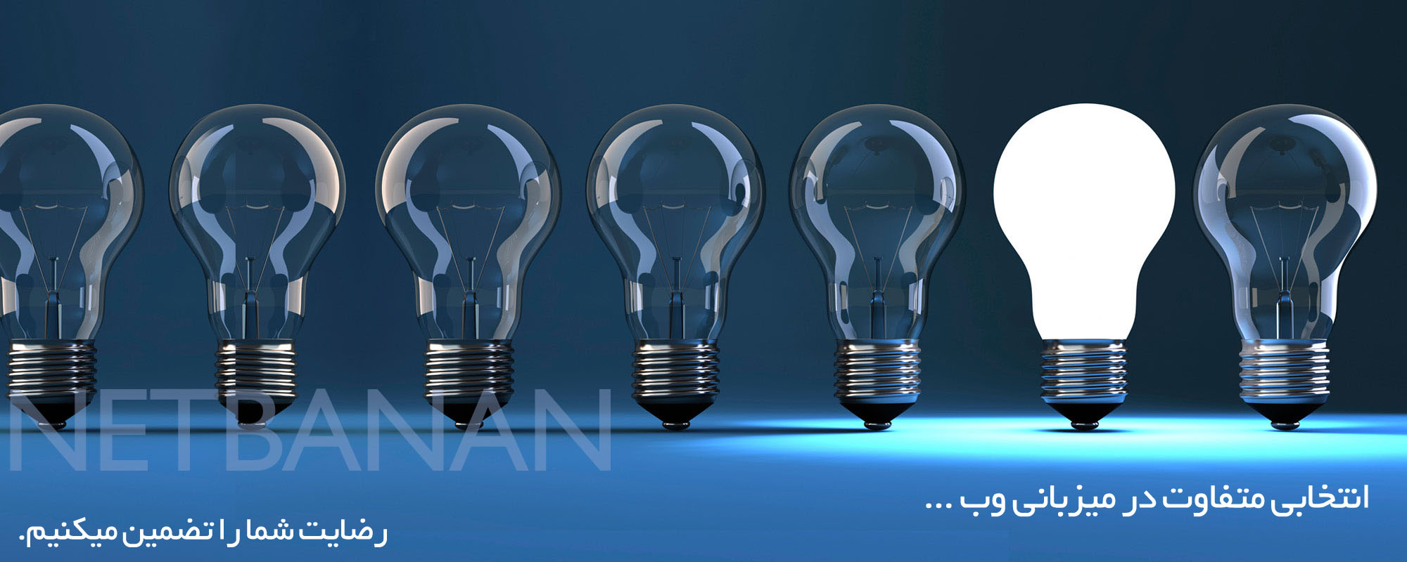 میزبانی وب لینوکس