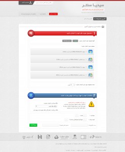طراحی قالب فریر