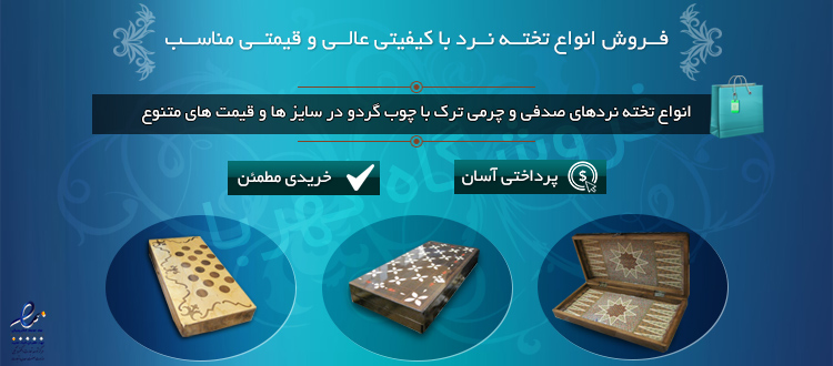 kahroba_slider_3