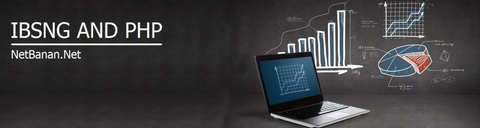 ماژول ibsng فریر همراه با پنل کاربری و تمدید